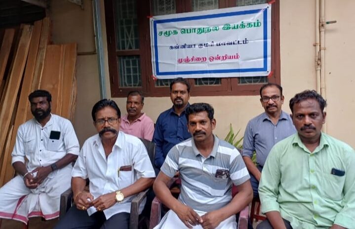 munchirai-samuga-pothunala-iyakkam-seyarkuzhu-paingulam