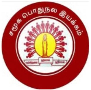 சமூக பொதுநல இயக்கம்Maria Shriver Maria Shriver