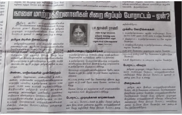 disabled-rights-government-silent