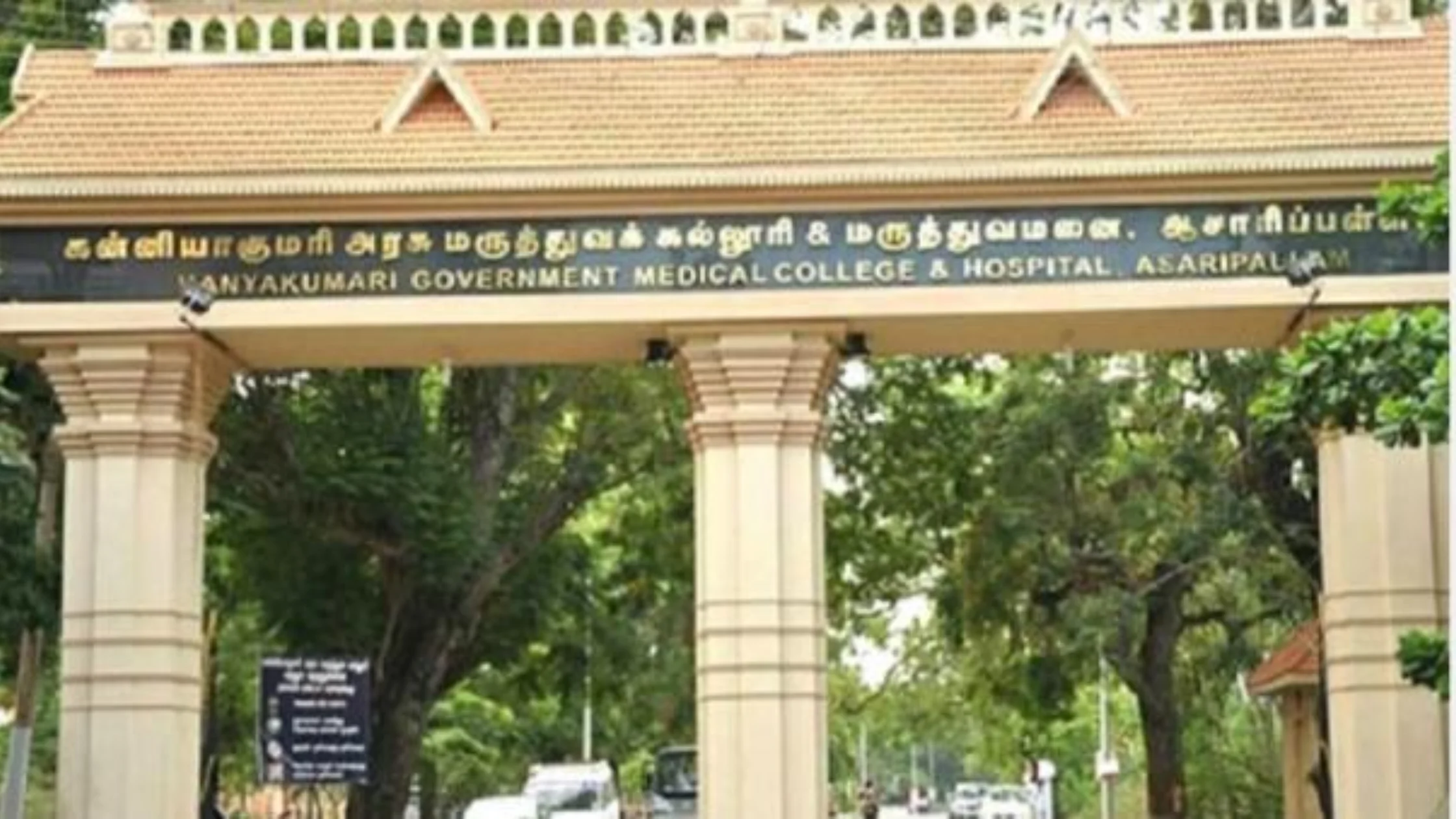 Public Welfare Movement alleges severe patient suffering due to water shortage at Asaripallam Government Hospital