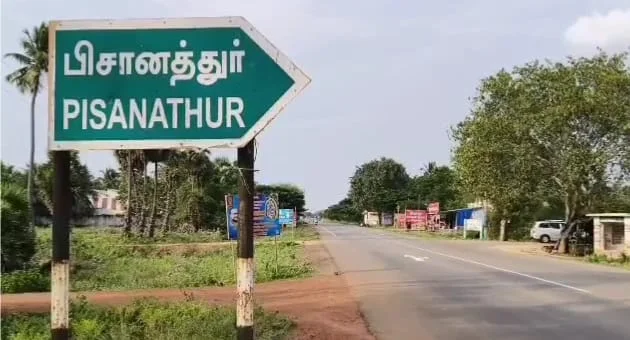 புதுக்கோட்டை அருகே மருத்துவக் கழிவு ஆலை அமைக்கும் முடிவு - சமூக பொதுநல இயக்கம் எதிர்ப்பு
