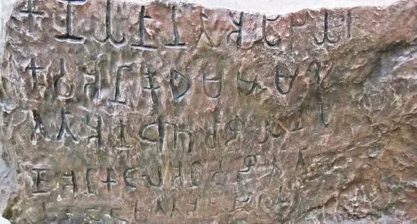 பெருங்கற்கால சின்னங்கள், தமிழி கல்வெட்டு மதுரை,