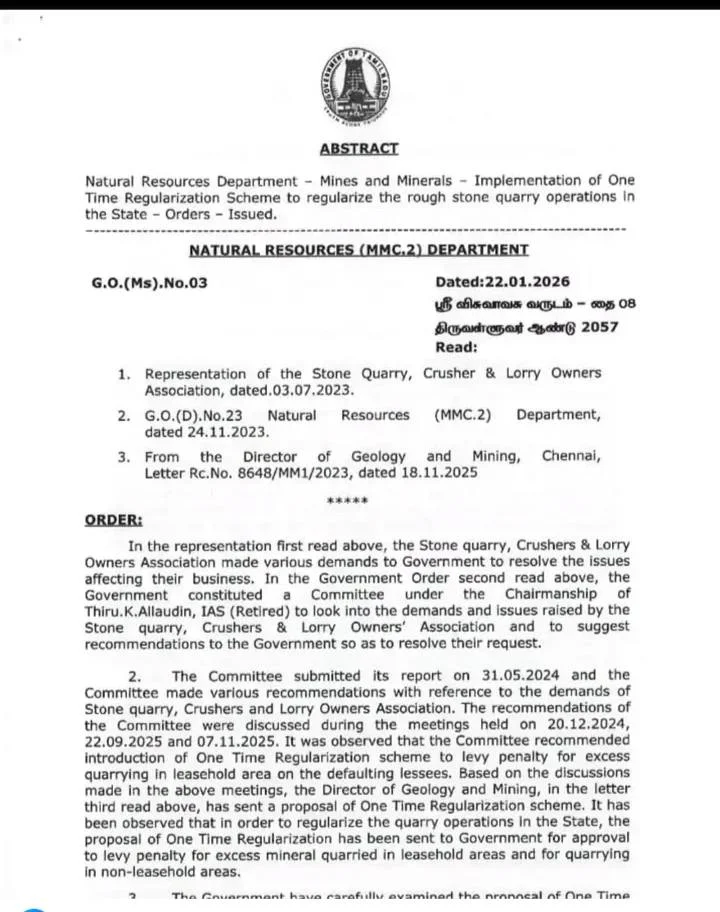 கனிம வள அரசாணை, தமிழ்நாடு சுற்றுச்சூழல் பிரச்சனை, இயற்கை வள பாதுகாப்பு
